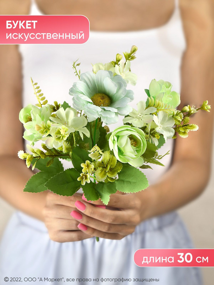 Купить Декоративный букет цветов, искусственное растение по выгодной цене винтернет-магазине OZON.ru (668025001)