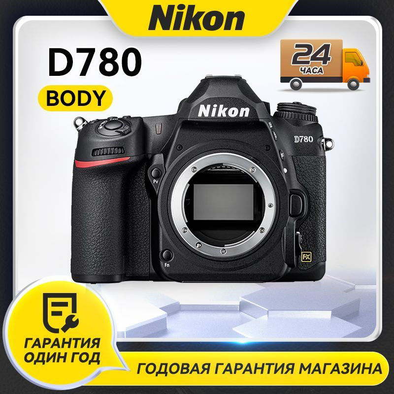 Зеркальный фотоаппарат Nikon D780 - купить по низкой цене в интернет ...