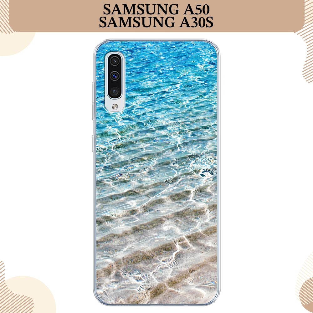 Силиконовый чехол на Samsung Galaxy A50/A30S / Самсунг А50/А30s, Волны 10  #1