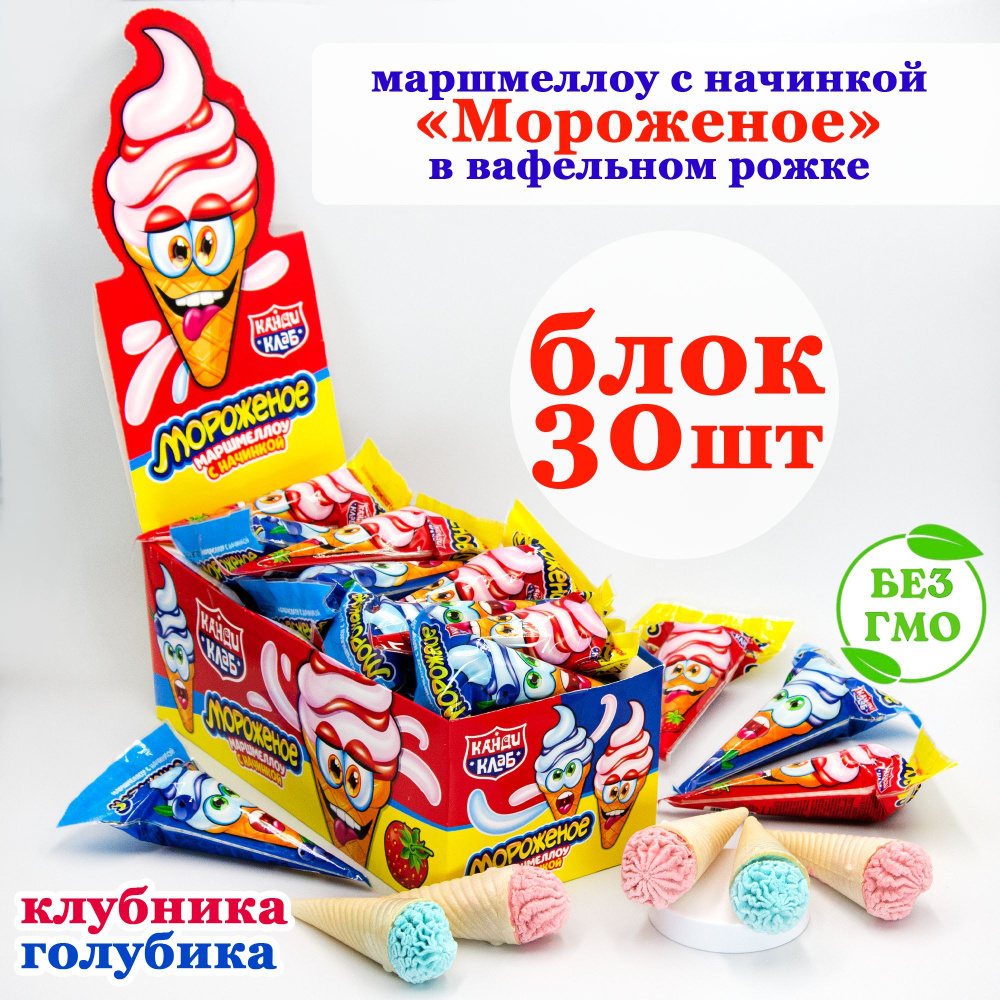 Зефир «Маршмеллоу» воздушный, 150 г