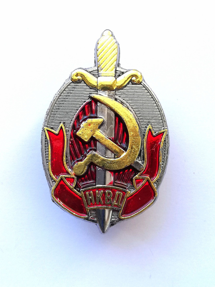 знак НКВД СССР - купить с доставкой по выгодным ценам в интернет ...
