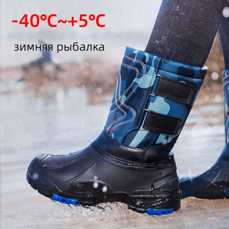 Сапоги #1