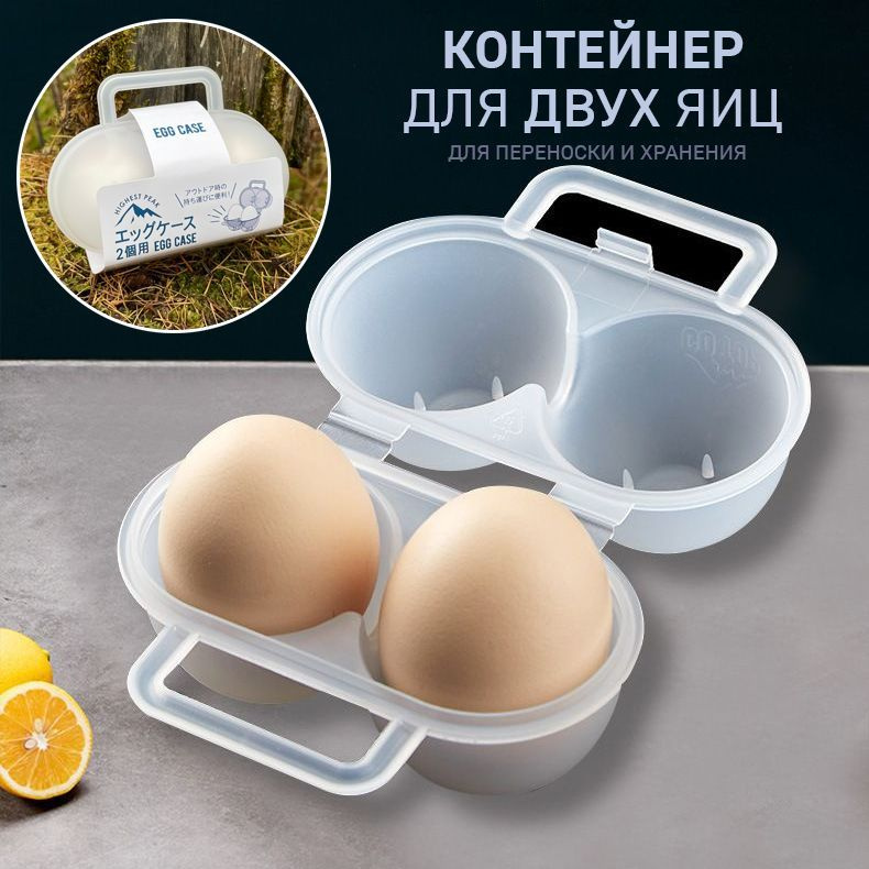 Пасхальная коробочка для яйца «Пасхальный паттерн» арт.3914905