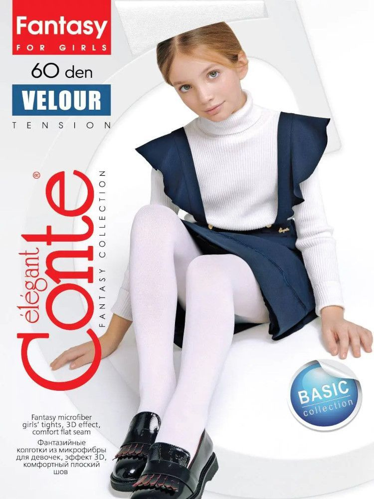 Колготки Conte Velour, 60 ден, 1 шт #1