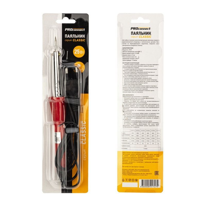 Паяльник REXANT, Нихромовый нагреватель по низкой цене с доставкой в ...