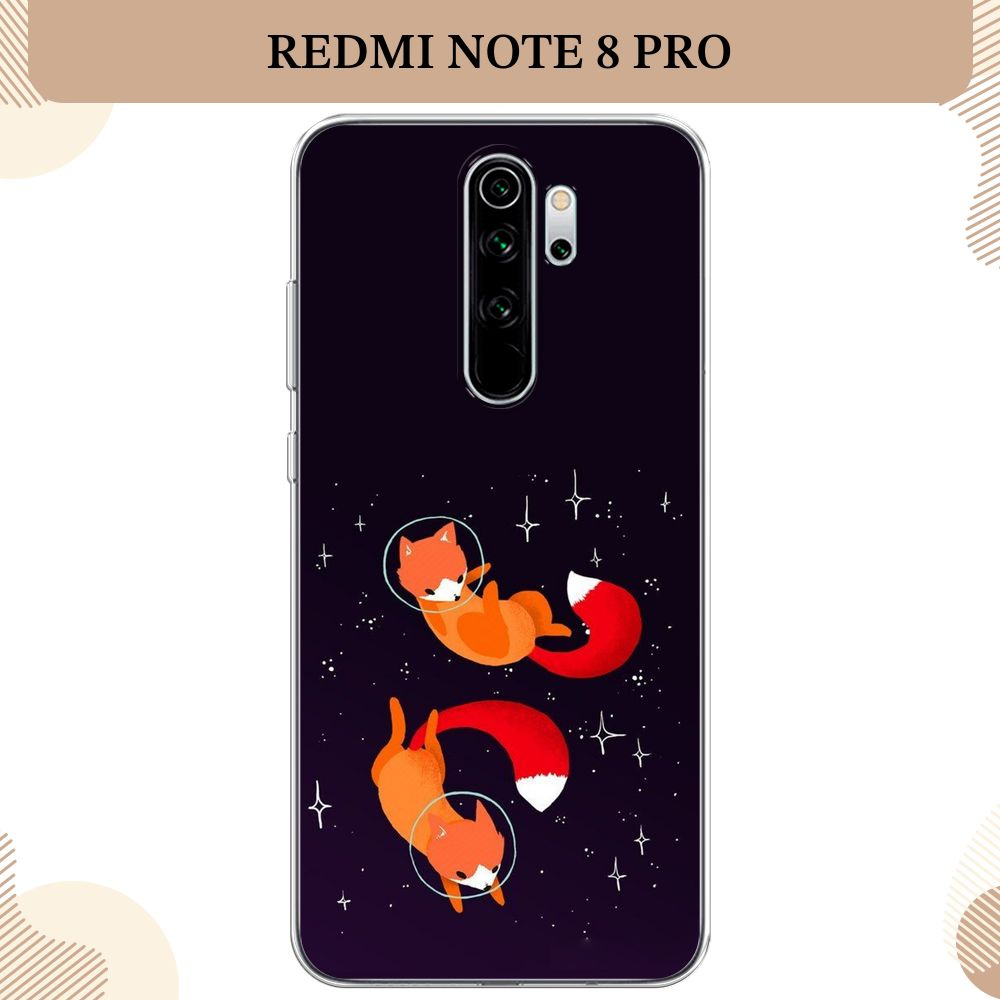 Силиконовый чехол на Xiaomi Redmi Note 8 Pro / Редми Нот 8 Про Лисы  космонавты - купить с доставкой по выгодным ценам в интернет-магазине OZON  (232482247)