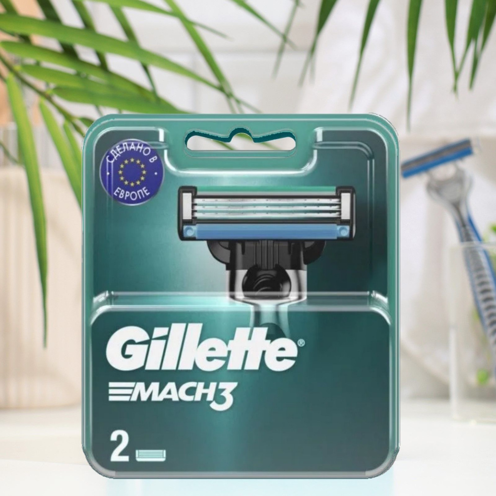Cменные кассеты Gillette Mach3 для мужской бритвы, 2 шт, с 3 лезвиями ...
