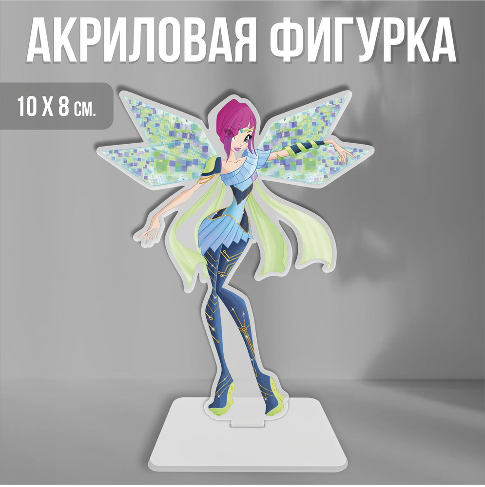 Акриловая фигурка декоративная / статуэтки для интерьера Клуб Винкс Winx  Club Текна Блумикс