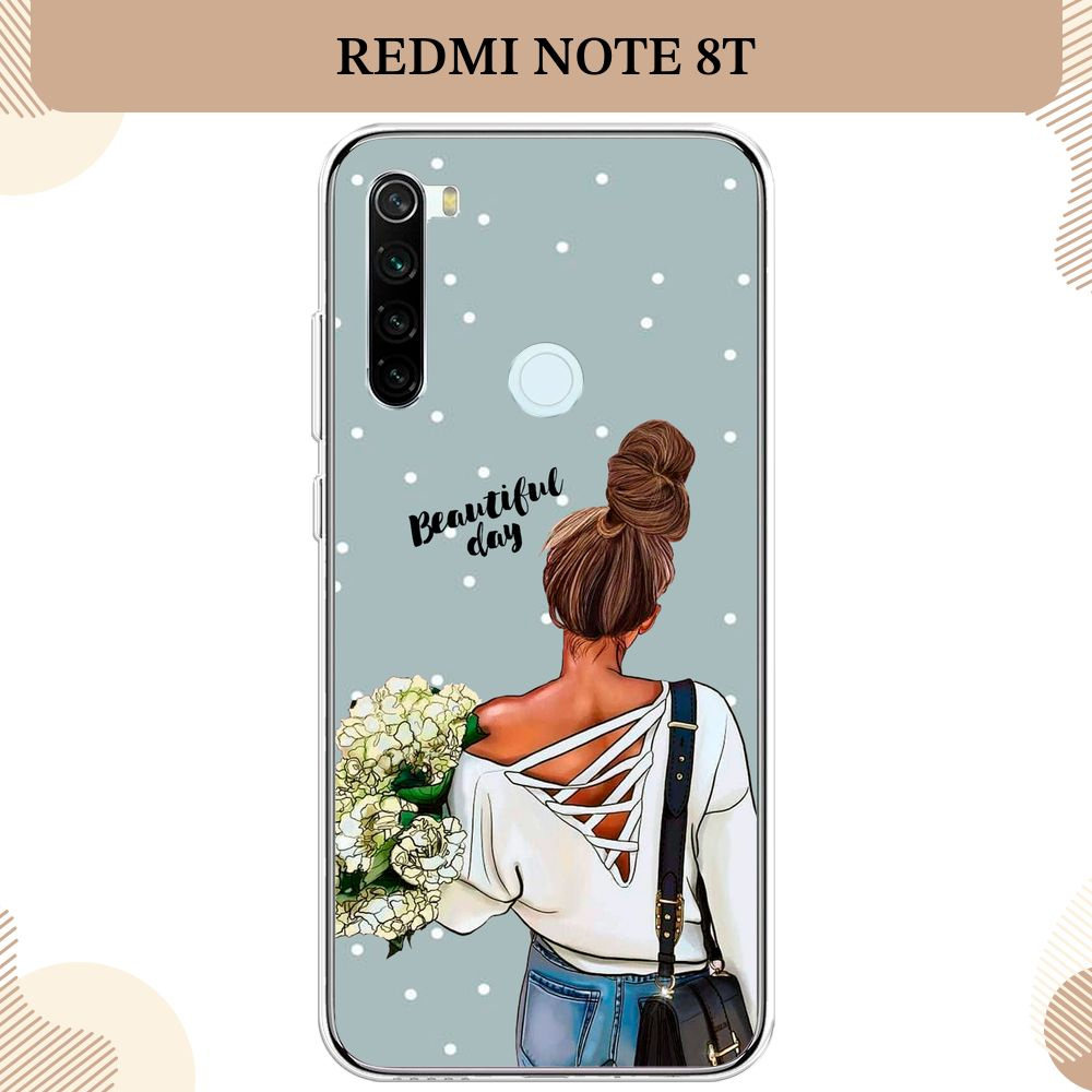 Силиконовый чехол на Xiaomi Redmi Note 8T / Редми Нот 8Т Замечательный день  - купить с доставкой по выгодным ценам в интернет-магазине OZON (232486163)