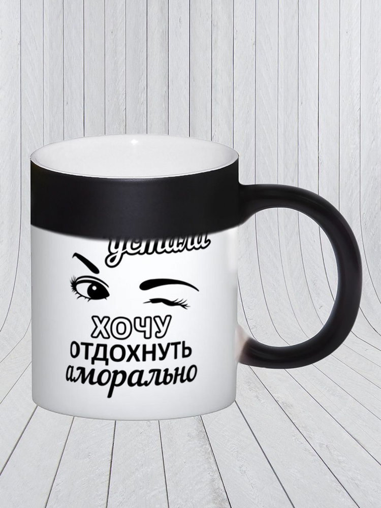 Красивые картинки усталость