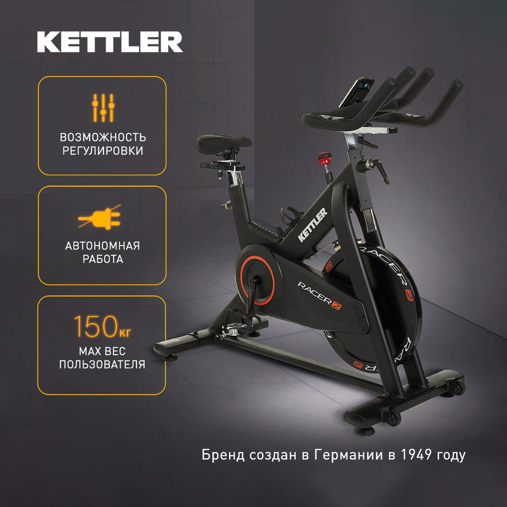 Kettler spin bike new arrivals