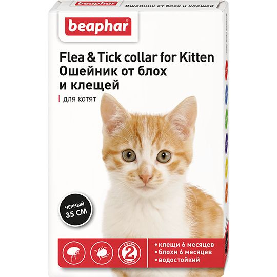 Препарат от клещей Беафар ошейник инсектоакарицидный для котят Flea & Tick collar, 35см , черный  #1