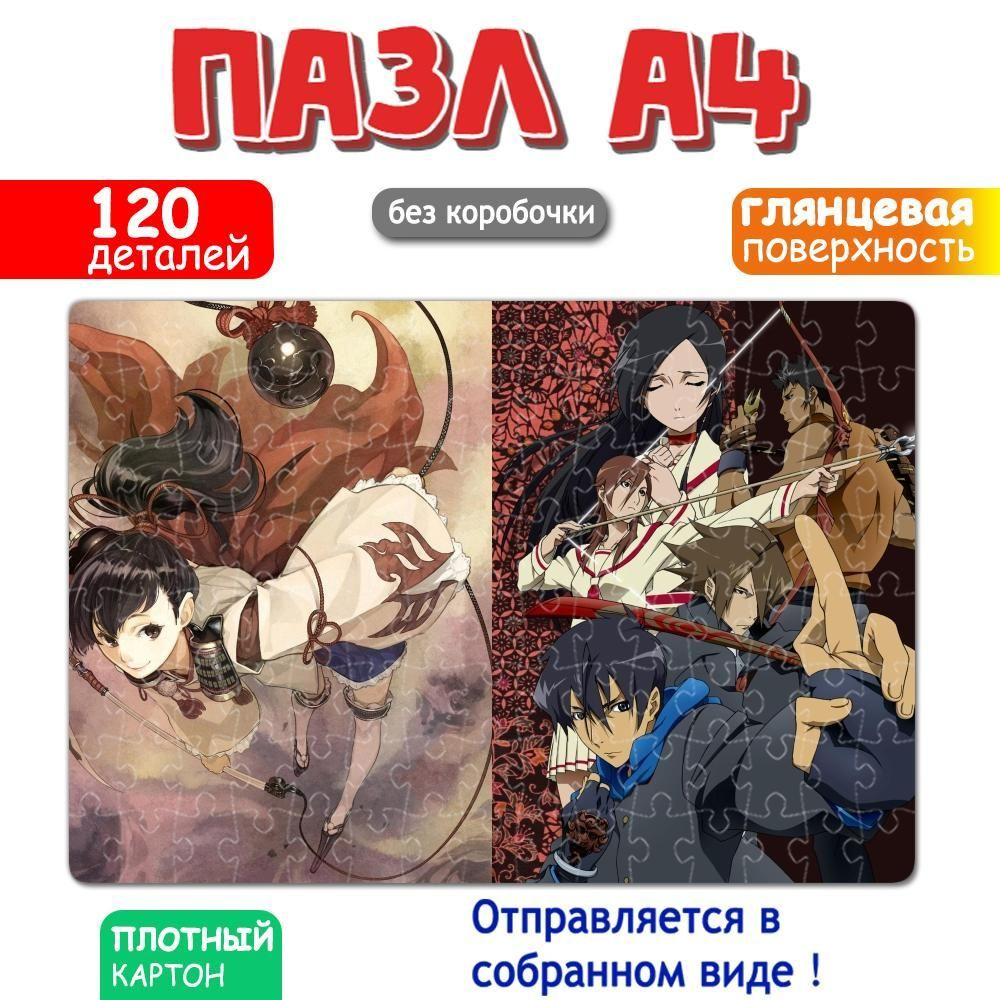 Пазл без коробочки "Клинок, Рассекающий Демонов Битва В Доме Цудзуми ...