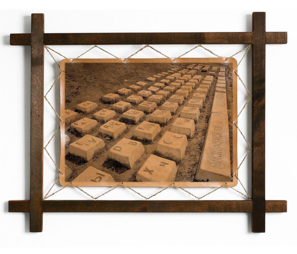 Картина Памятник клавиатуре, Екатеринбург, гравировка на натуральной ...