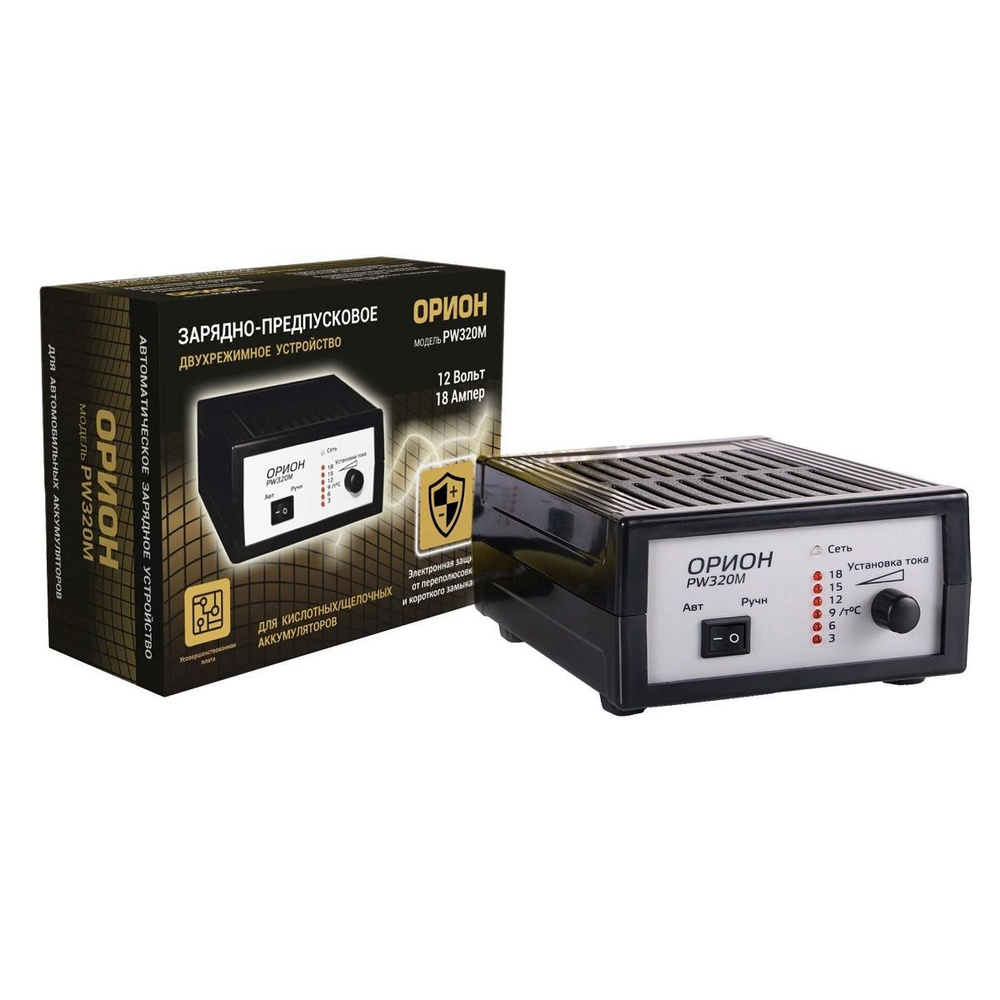 Устройство зарядное для АКБ ОРИОН ZAR320M PW 320M - купить с доставкой ...