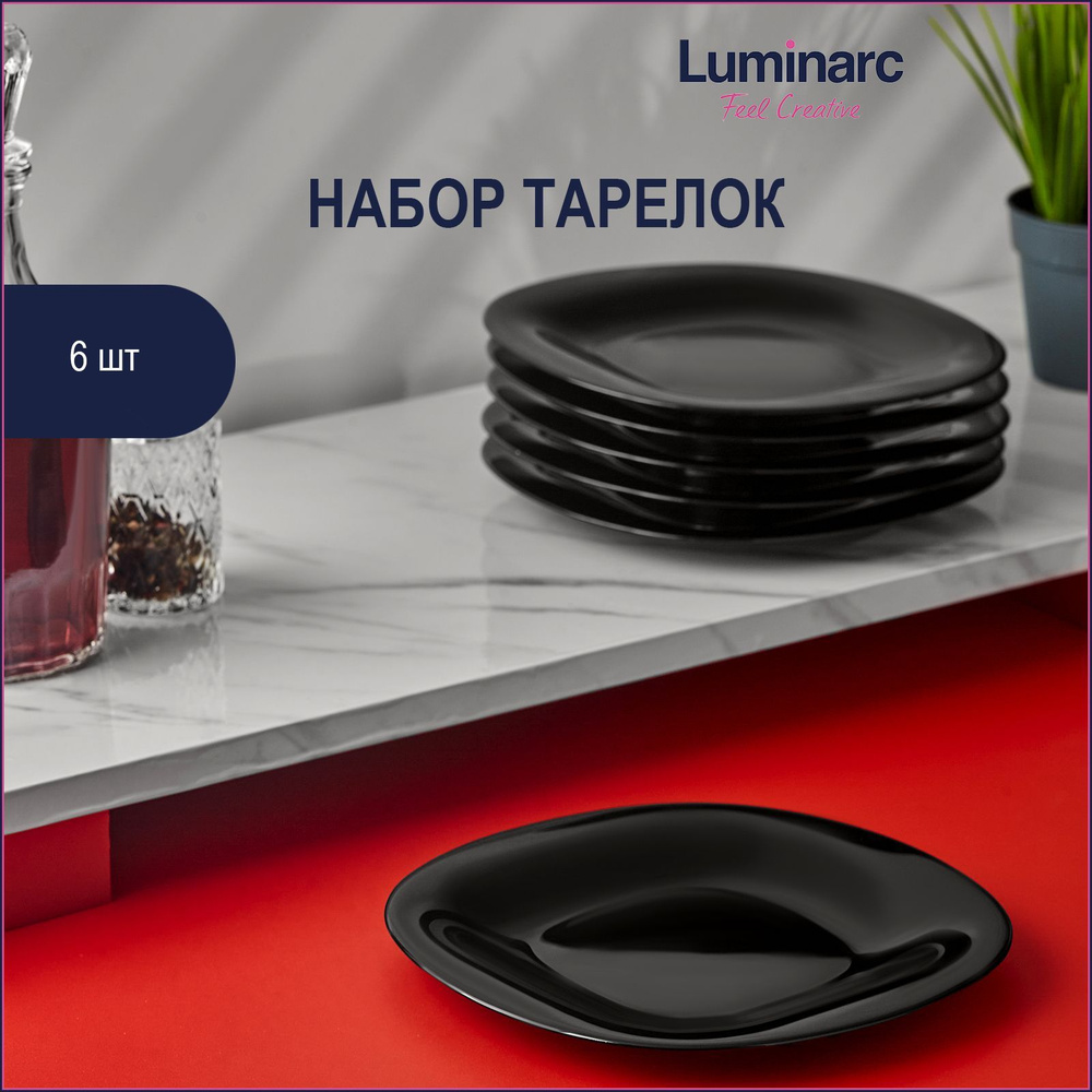 Набор десертных тарелок Luminarc New Carine Noir 19 см 6 шт #1