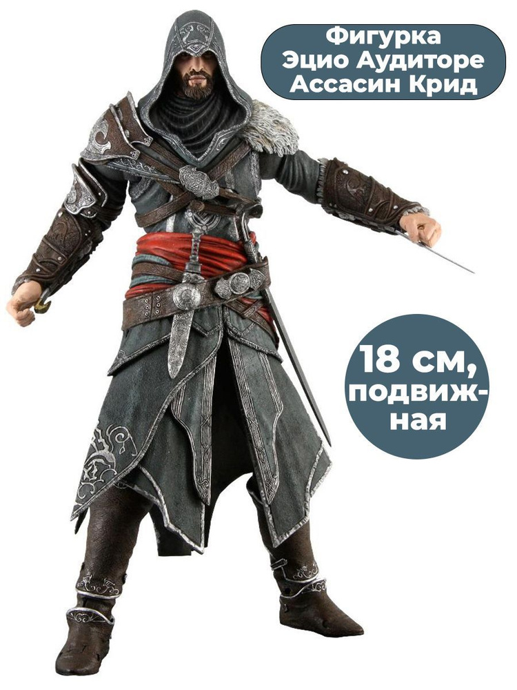 Ответы adm-yabl.ru: Assassin's Creed adm-yabl.ruте с одеждой!