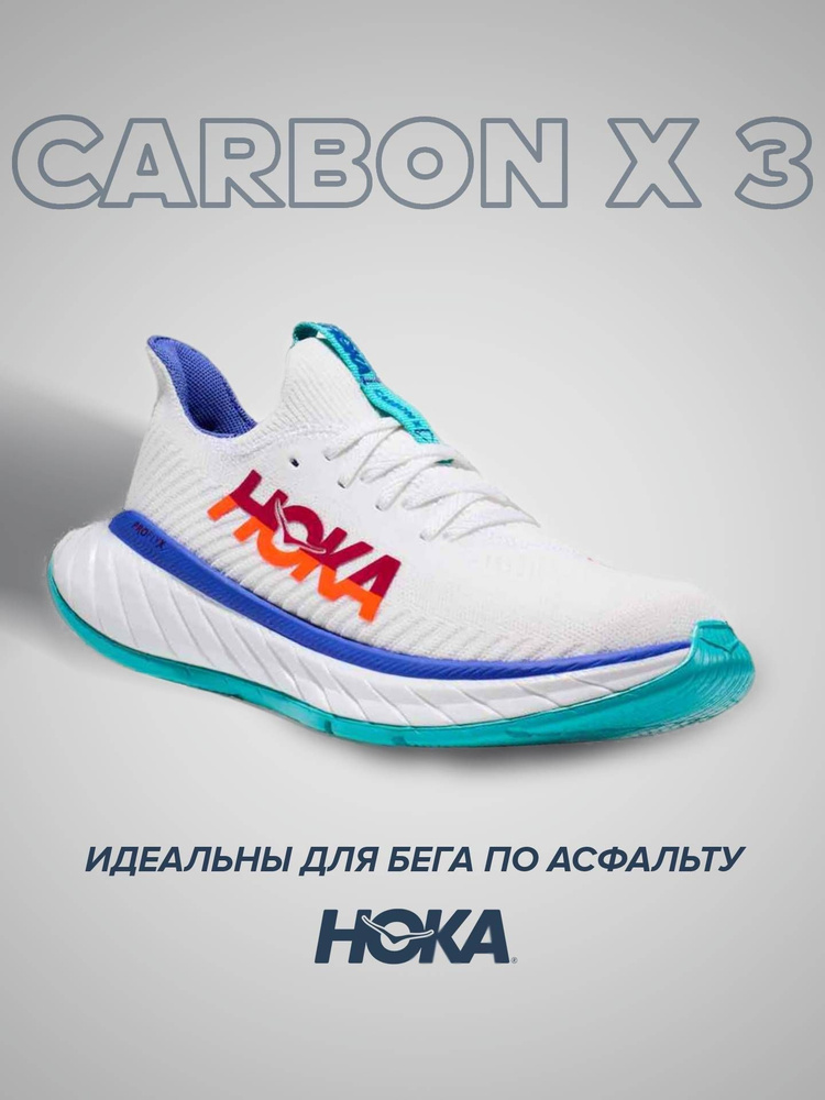 Кроссовки HOKA ONE ONE Спорт #1