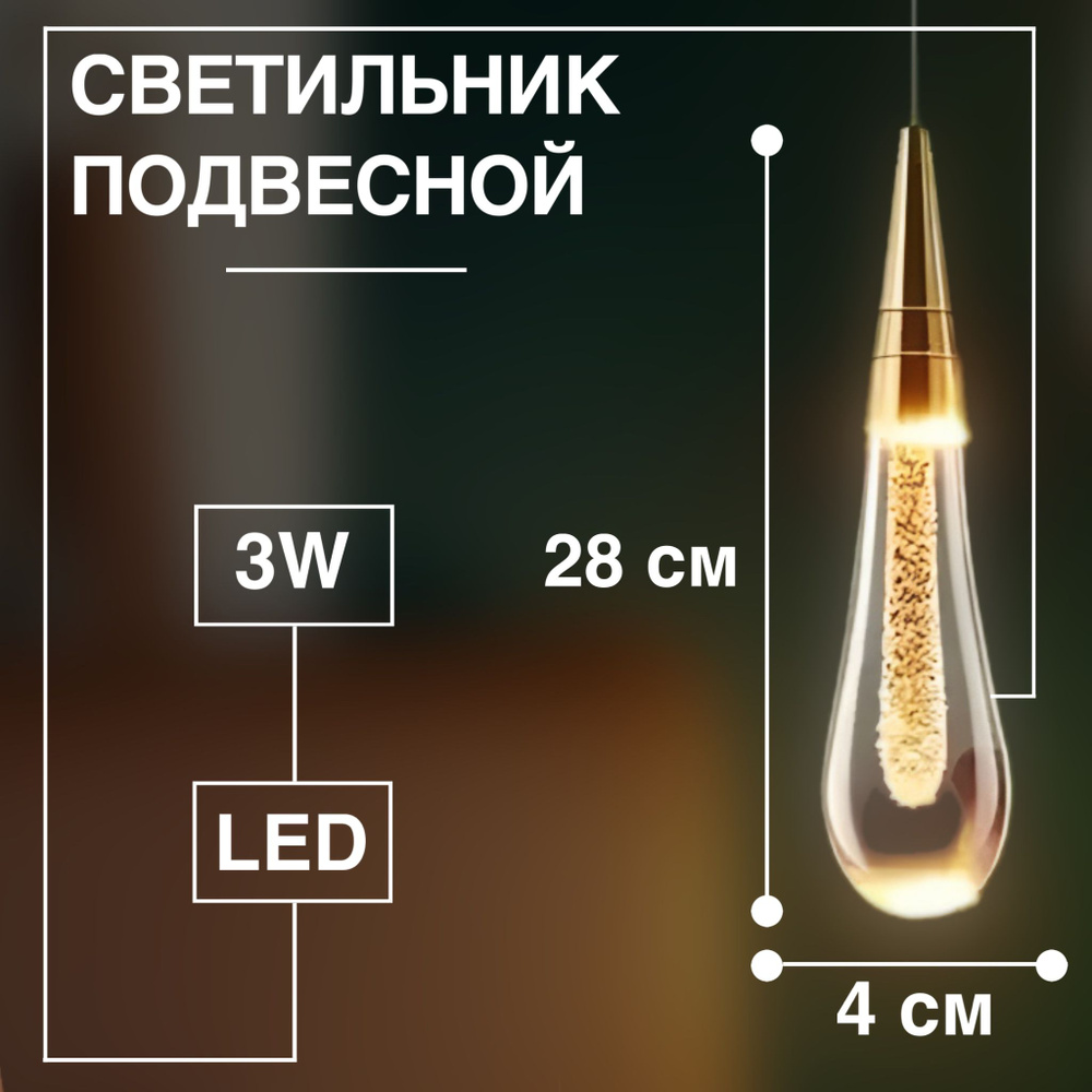 Аварийный светильник ESCAPE LED Световые Технологии