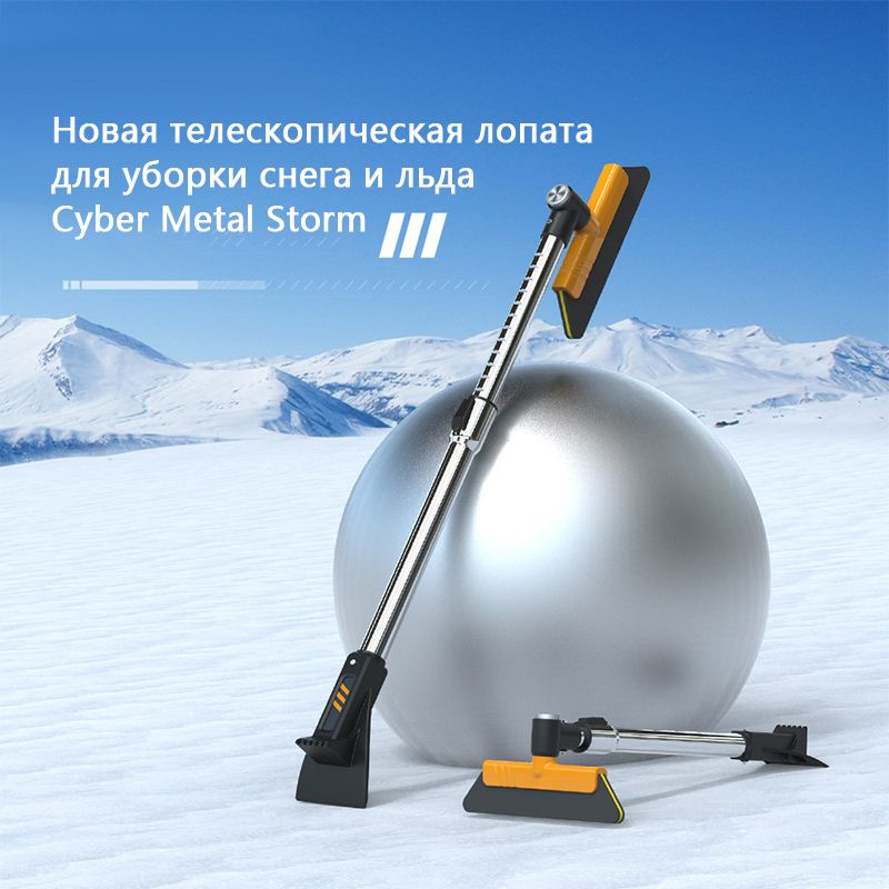 Уборка снега, очистка от наледи, размораживание, автомобильные ...