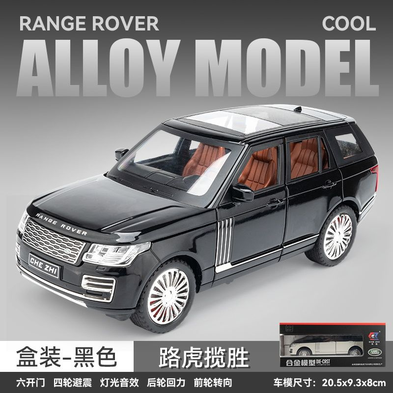 Масштаб модели 1:24, оригинальная модель автомобиля Land Rover Range ...
