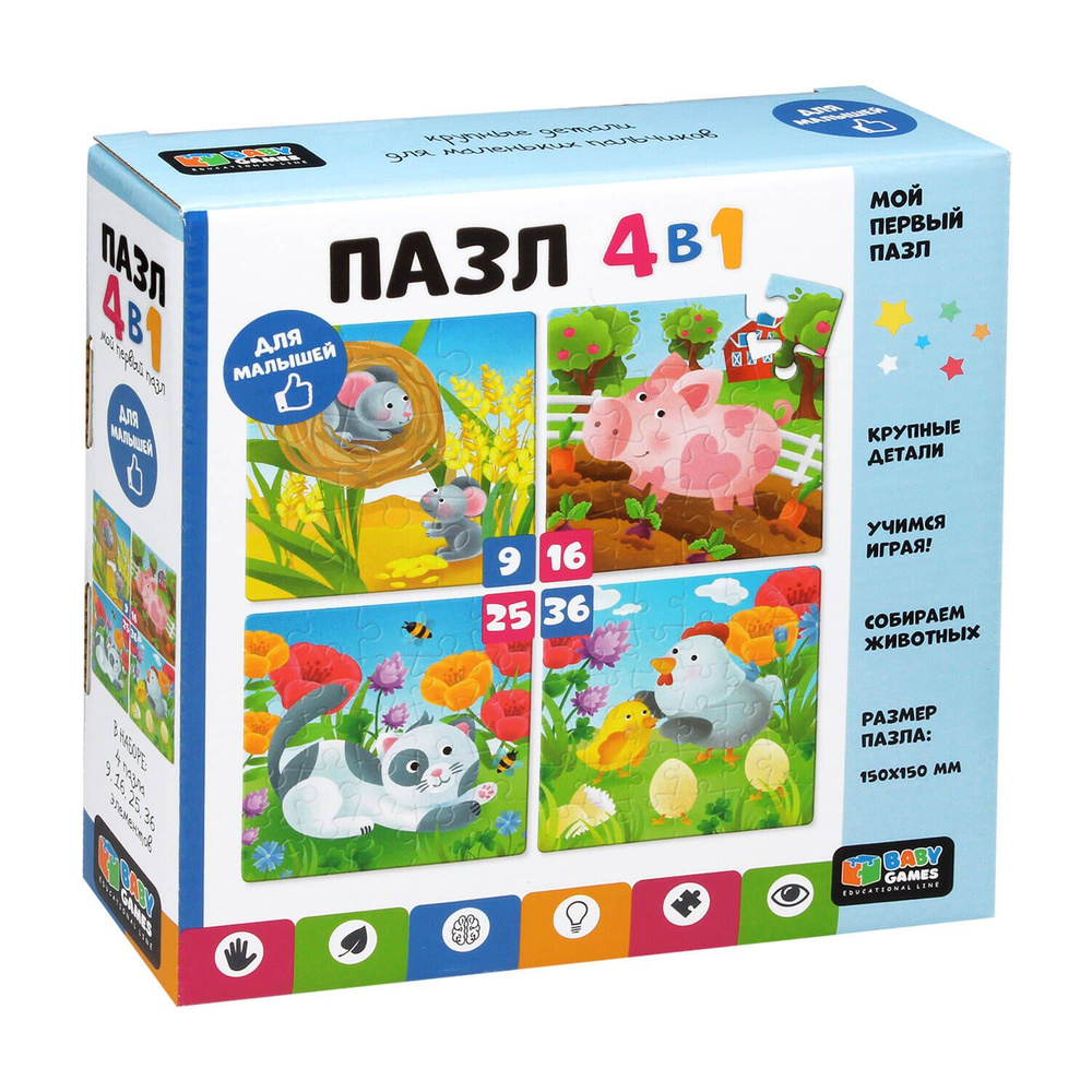 Baby Games Набор пазлов 4 в 1 "Милые животные" для детей и малышей 9 ...