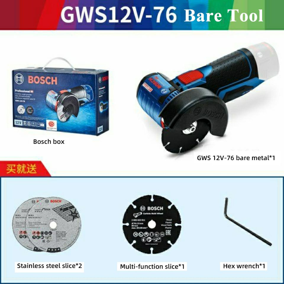 мясорубка реноватор многофункциональный bosch gws 12v-76 - купить с ...