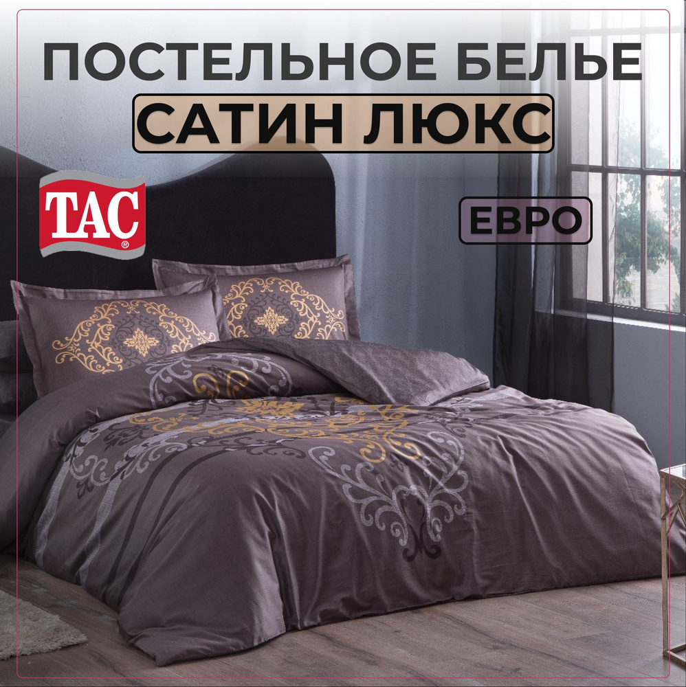 Комплект постельного белья TAC Miura (кофе), Евро, Сатин Люкс, Простыня - 240х260, Наволочки - 50х70 #1