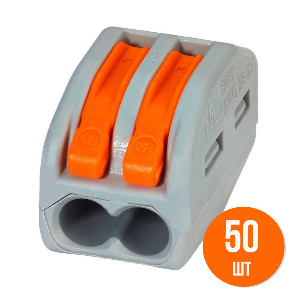 Клемма зажимная соединительная для проводов Крокодил аналог Wago (вага ...