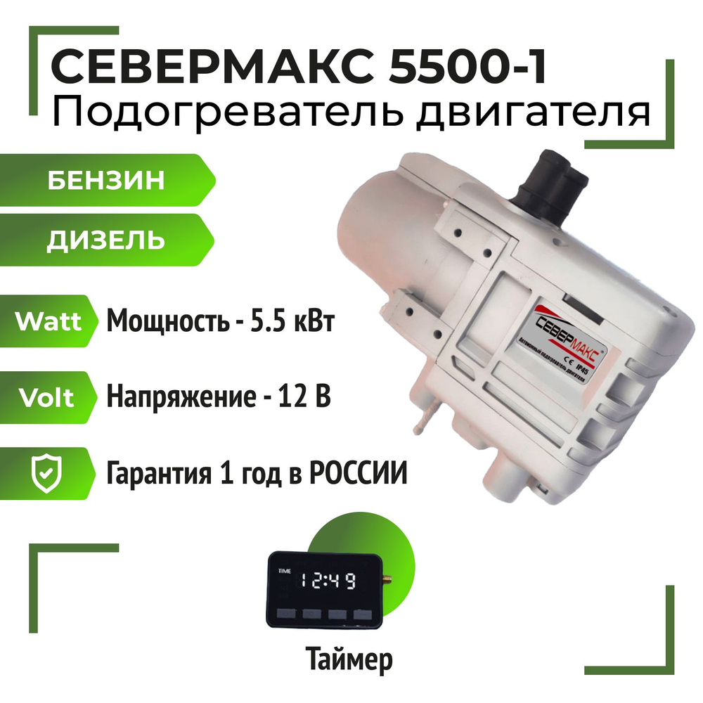 Севермакс 5000 2 mini инструкция. Севермакс 5000 2 mini инструкция. Севермакс 5000 2 mini инструкция. Код на юлок gms севермакс. Севермакс 5000 2 mini инструкция.