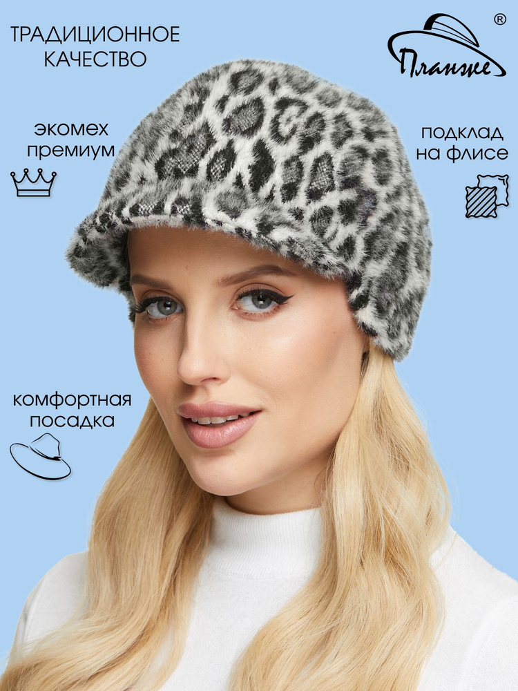 Кепка Plange - купить с доставкой по выгодным ценам в интернет-магазине ...