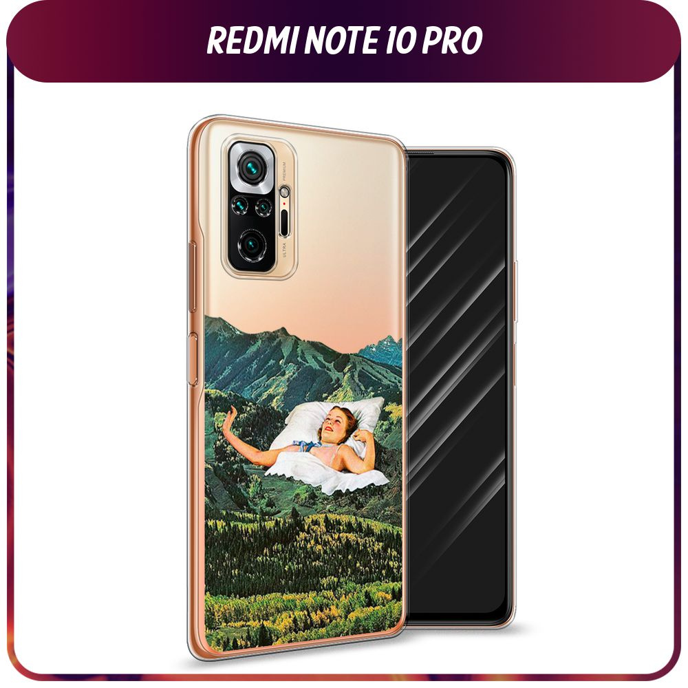 Силиконовый чехол на Xiaomi Redmi Note 10 Pro / Сяоми Редми Нот 10 Про  