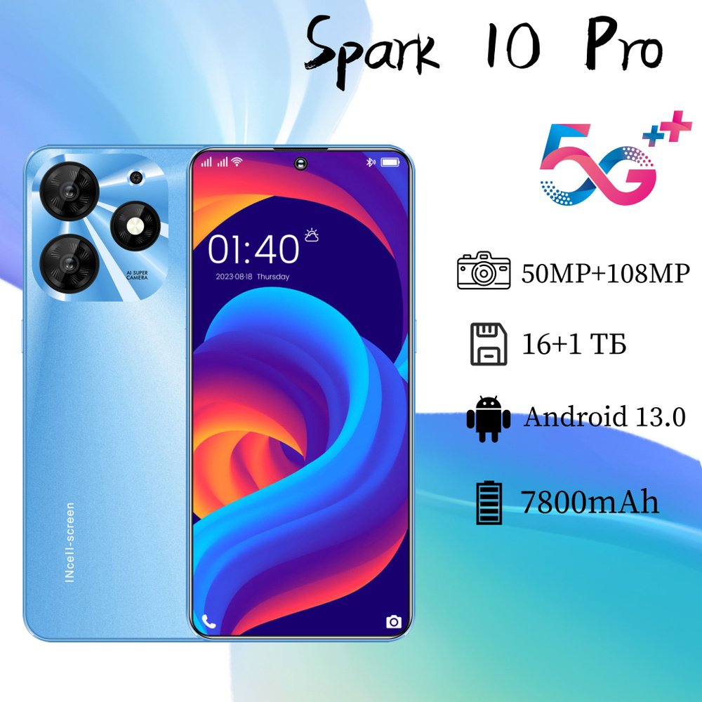 Смартфон Tecna Spark 10 Pro Новый 2023 год - купить по выгодной цене в ...