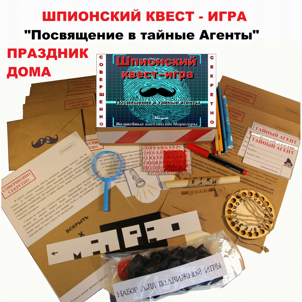 игру на посвящение (98) фото