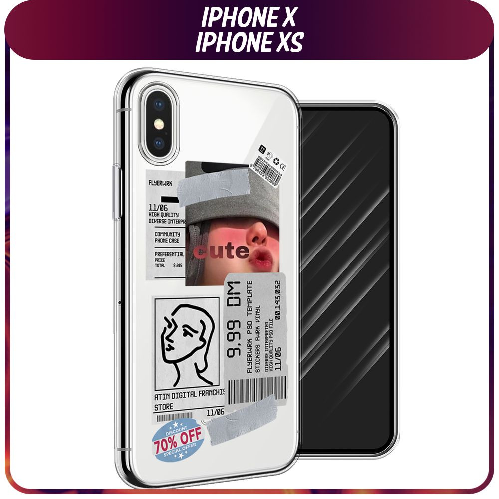 Силиконовый чехол на Apple iPhone X/XS / Айфон X/XS 