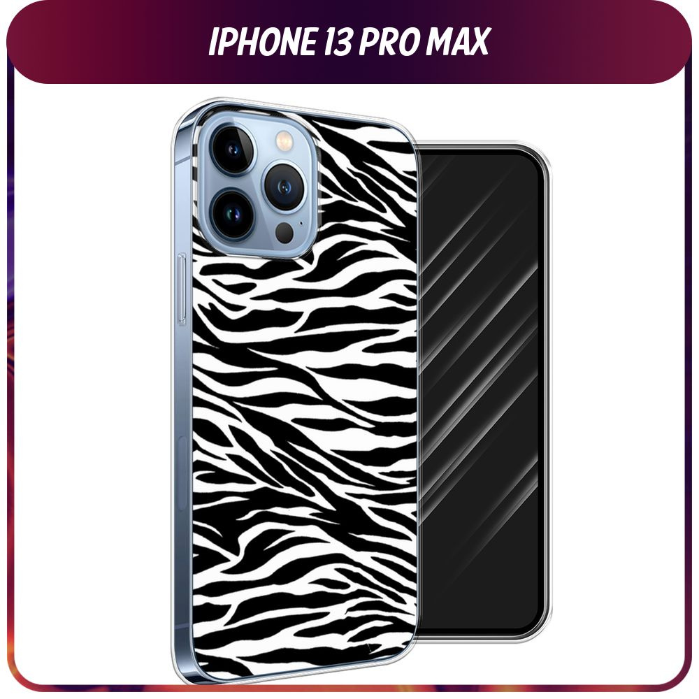 Силиконовый чехол на Apple iPhone 13 Pro Max / Айфон 13 Pro Max 