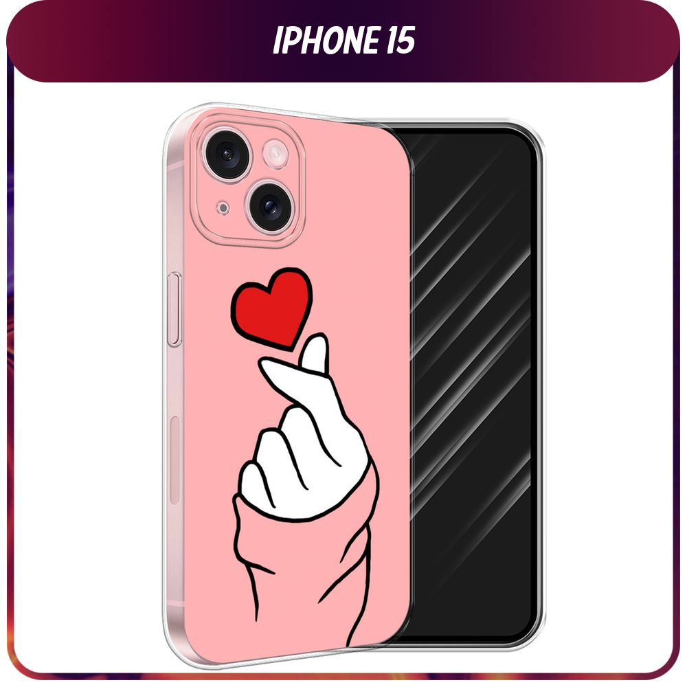 Силиконовый чехол на Apple iPhone 15 / Айфон 15 