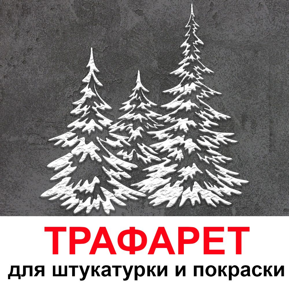 Рождество и Новый год В Нью-Йорке 2023-2024