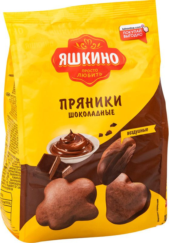 Пряники Яшкино Шоколадные, 350г #1