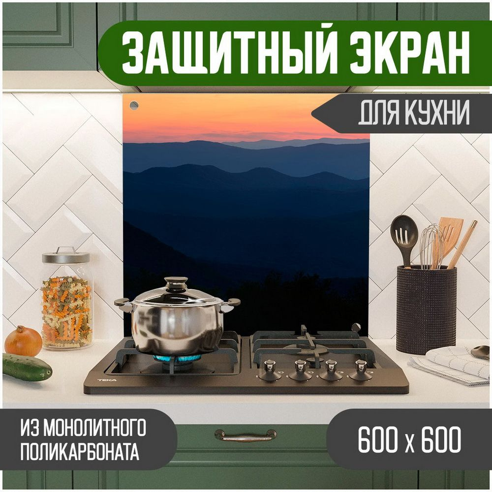 Фартук для кухни на стену, кухонный фартук, панель на кухню с фотопечатью из поликарбоната. Стеновые #1