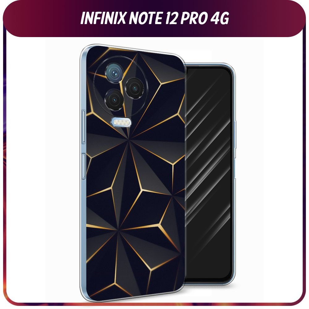 Силиконовый чехол на Infinix Note 12 Pro 4G/Note 12 2023 "Черные ...