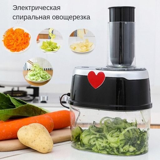Измельчитель #1