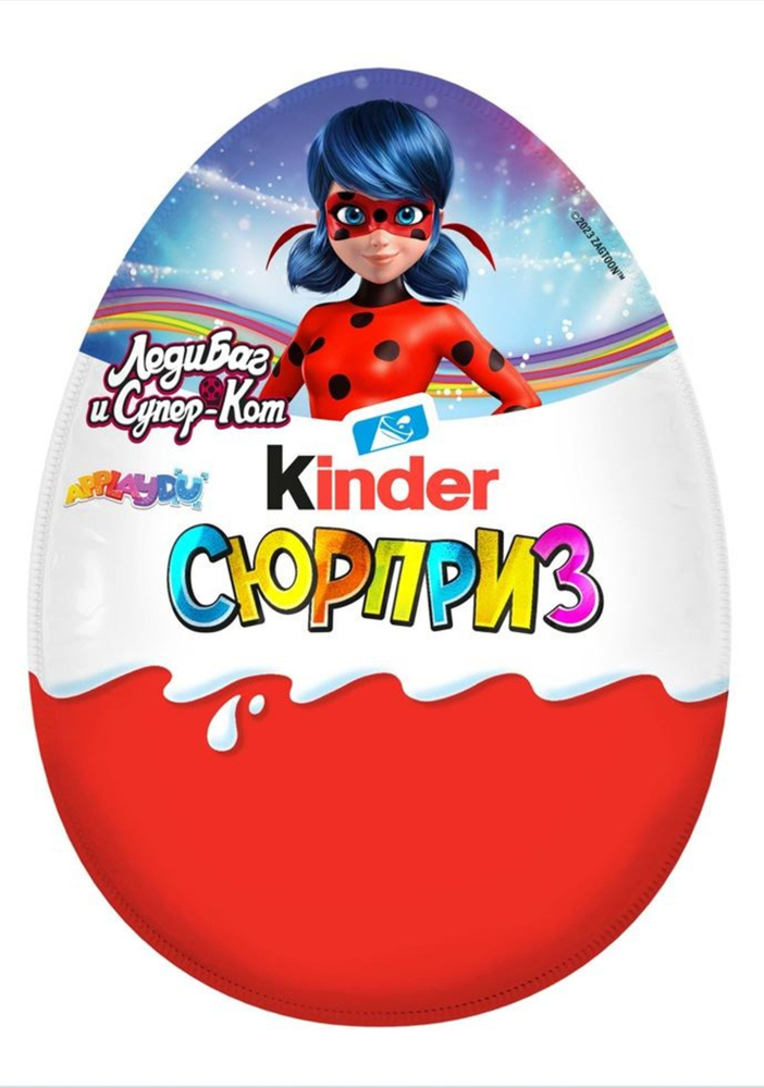 Яйцо шоколадное Kinder Surprise с игрушкой, 220г #1