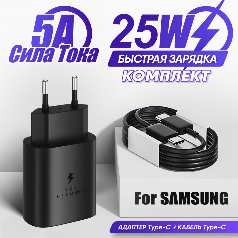 Сетевое зарядное устройство SIDES STORE 2_2, 25 Вт, USB Type-C, Quick  Charge 4, Quick Charge 3.0 - купить по выгодной цене в интернет-магазине  OZON (1289055222)