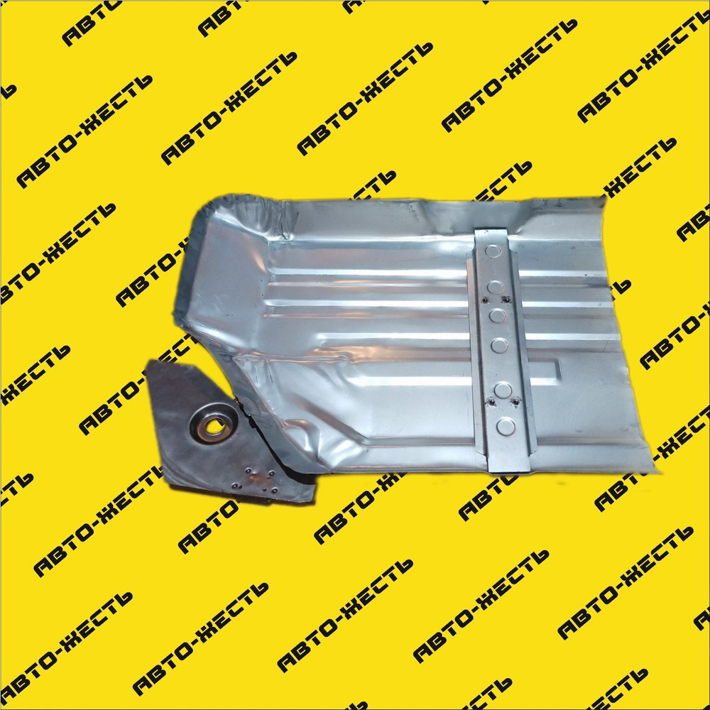 Ремонтная вставка переднего пола с комплектующими ЛЕВЫЙ для ВАЗ 2108 ...