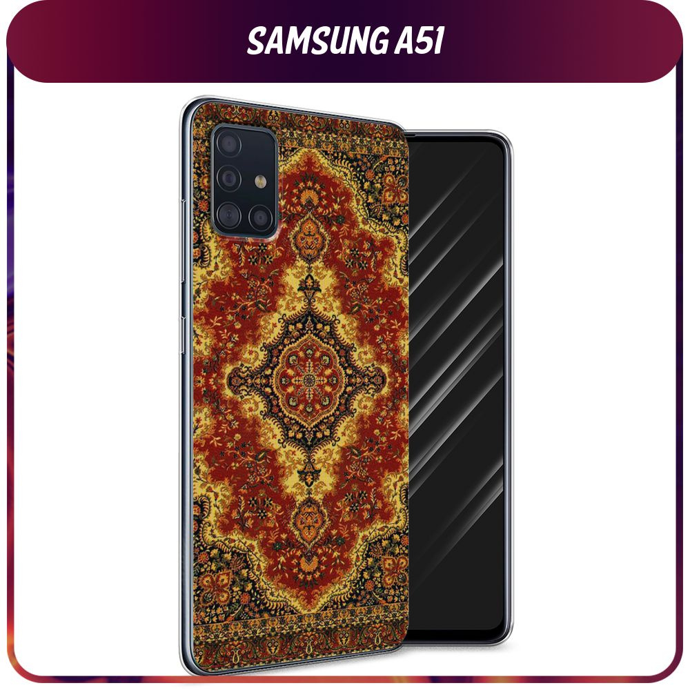 Силиконовый чехол на Samsung Galaxy A51 / Самсунг А51 