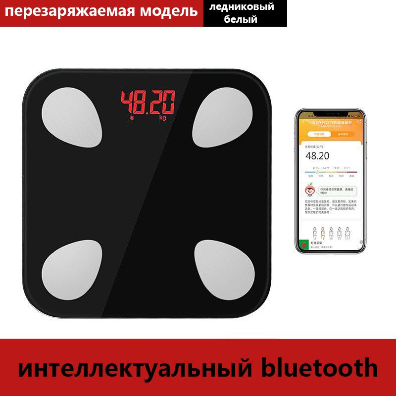 Напольные весы Весы умные диагностические Premium с функцией измерения ...