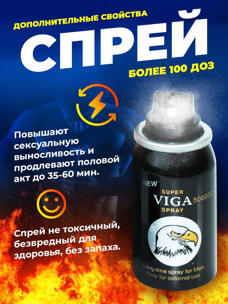 Пролонгатор, 10 мл #1