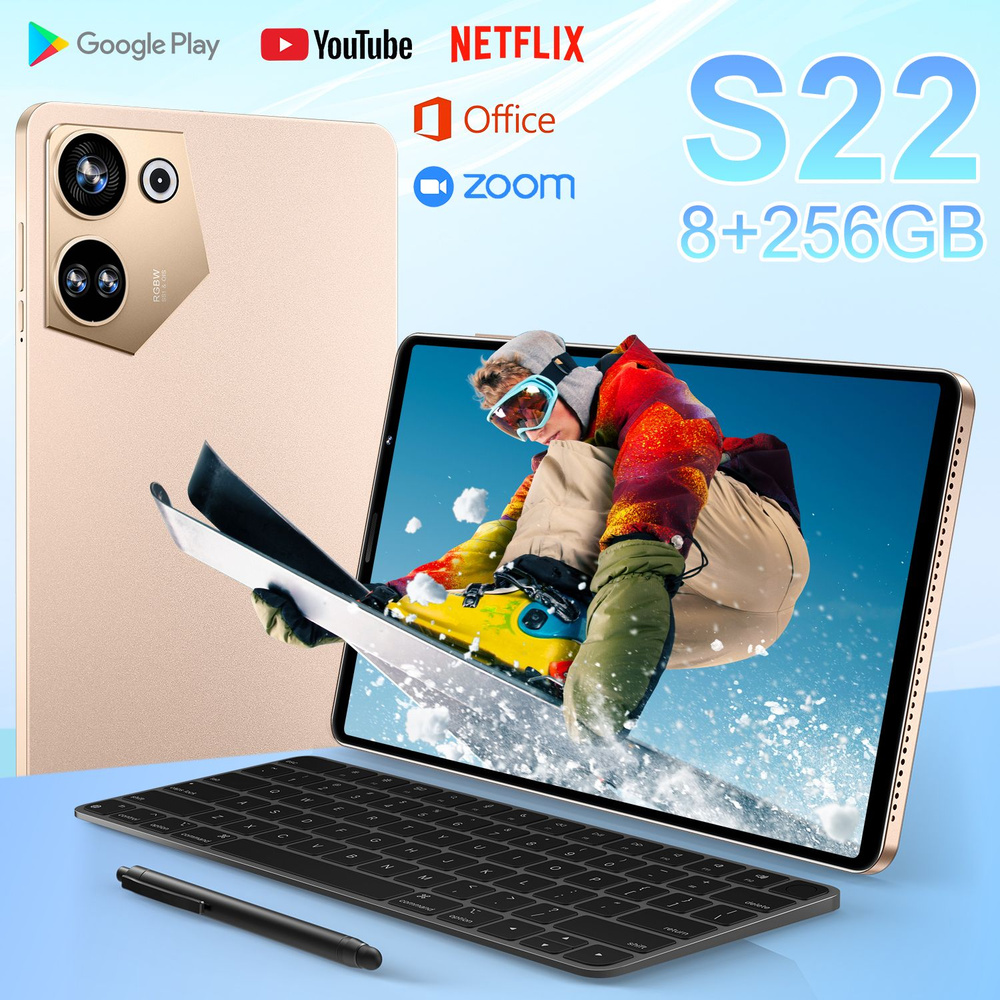 Планшет S22 Ultra, 8.1