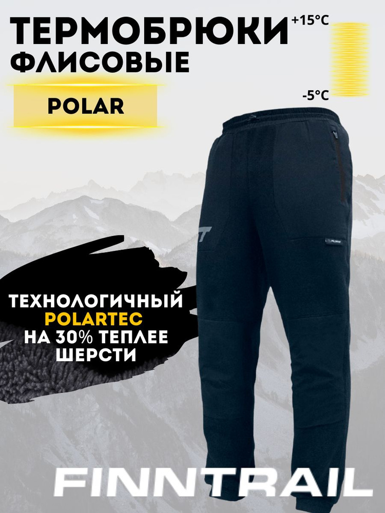 Брюки спортивные Finntrail Polar #1